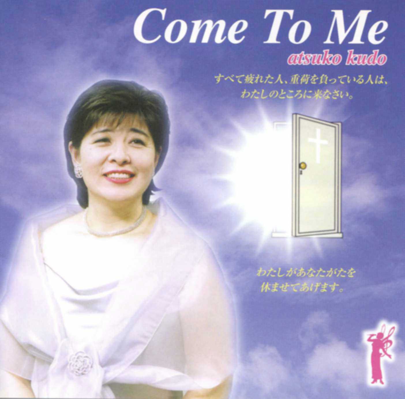 Cover of CD as JPG