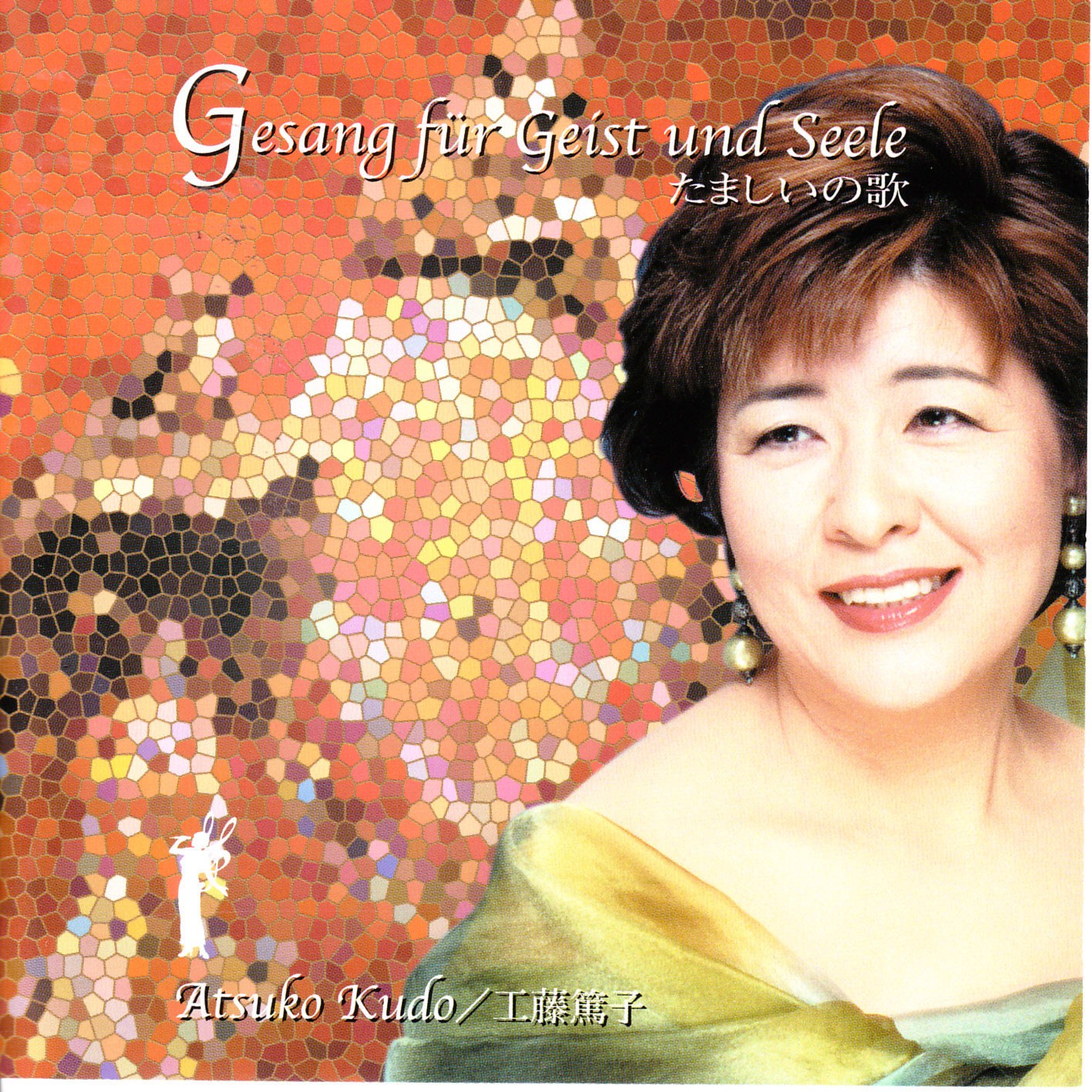 Cover of CD as JPG